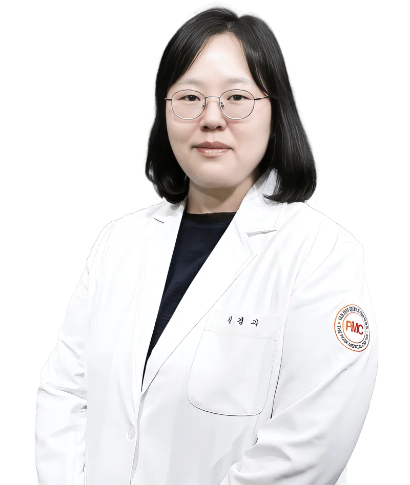 신경과 김보미 전문의