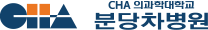 CHA 분당차병원