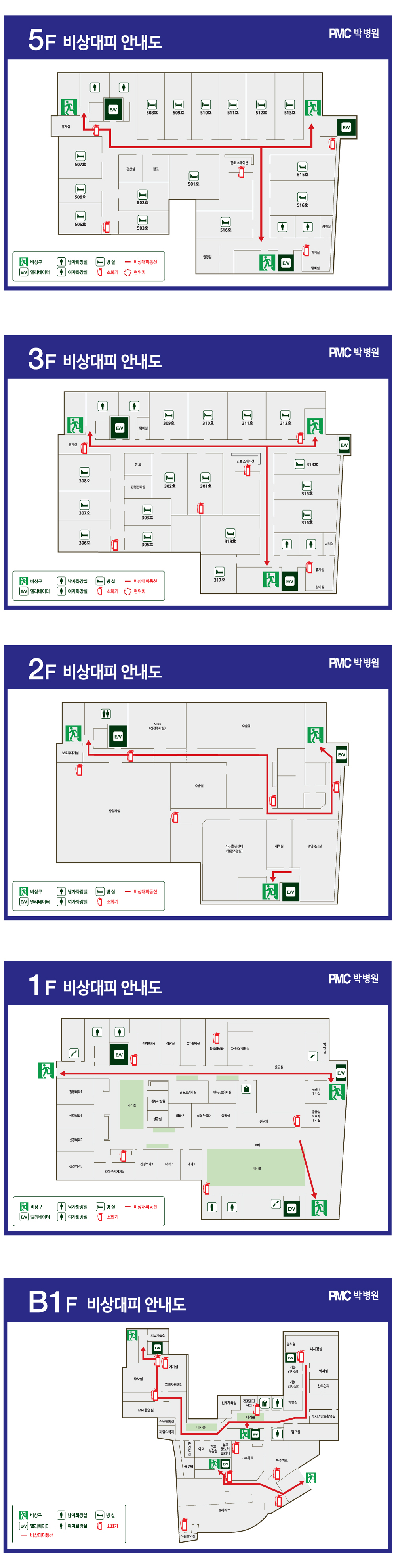 비상대피안내도